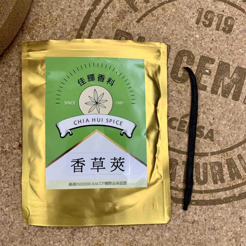 香草豆莢