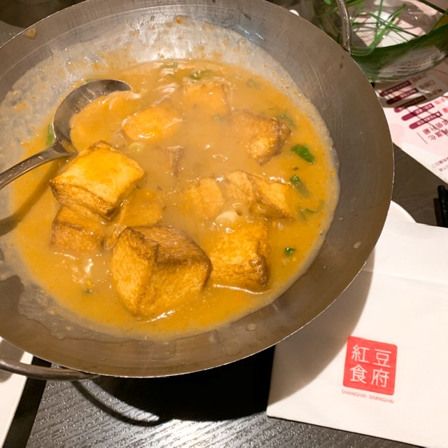 2020-01-25。紅豆食府。蟹黃豆腐煲